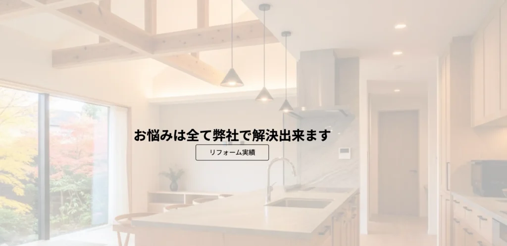 株式会社ハイロード