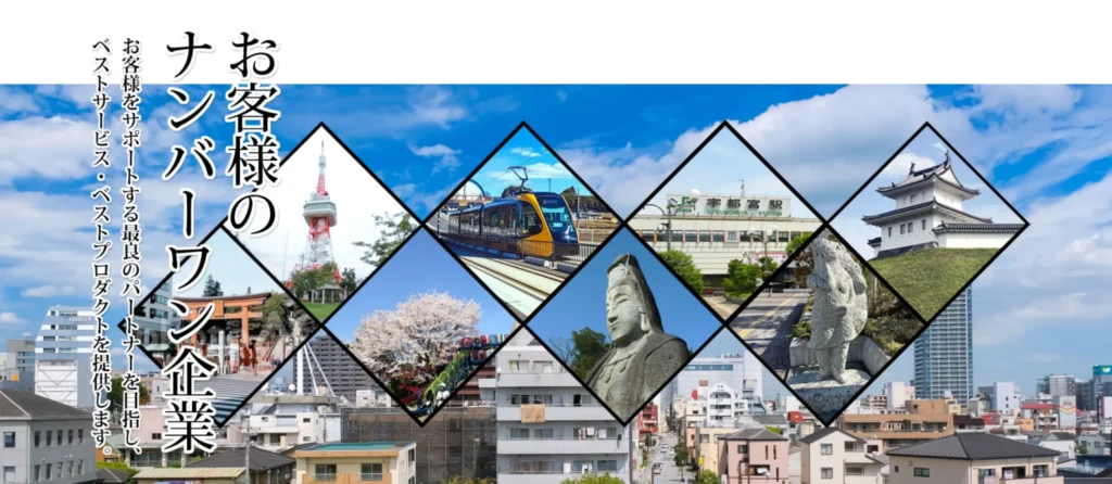 シンエイ企業