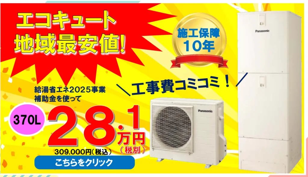 株式会社ダイキョー