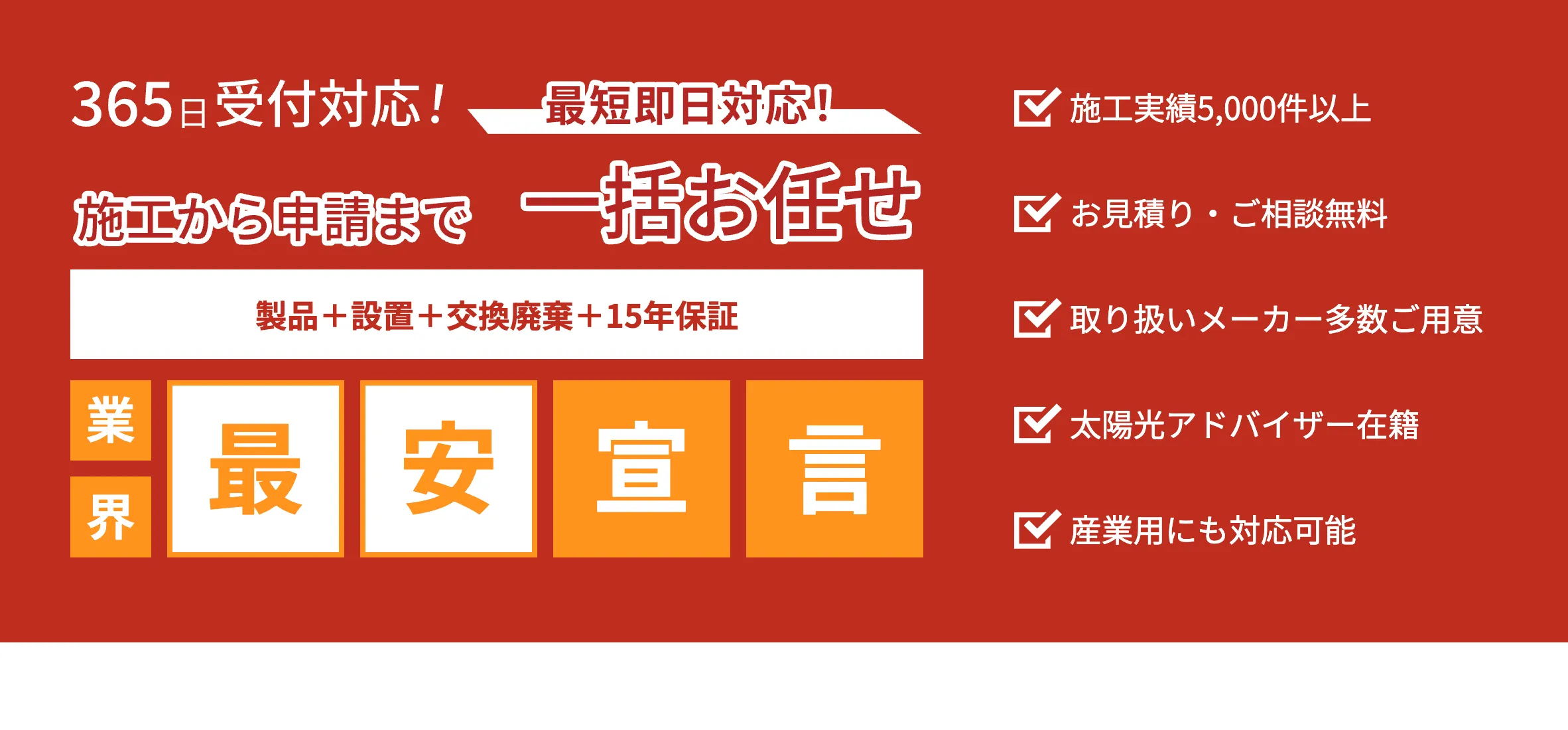 資源開発株式会社