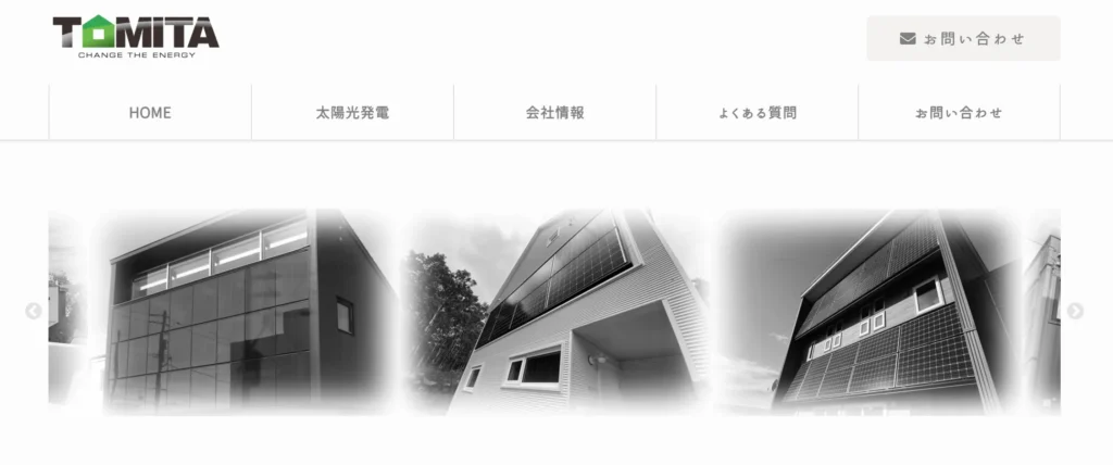 創住環 TOMITA