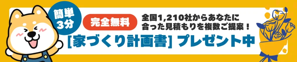 campain