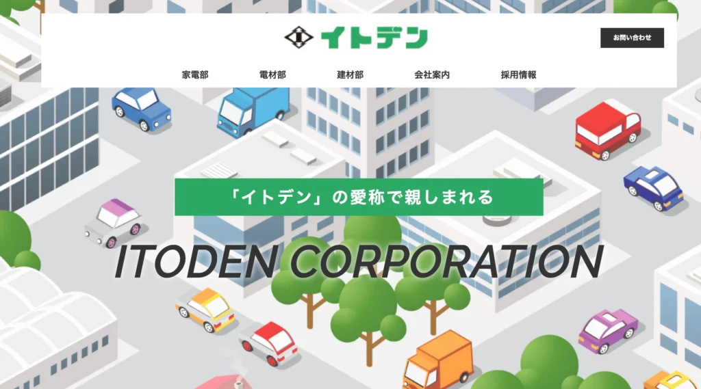 イト電商事 株式会社