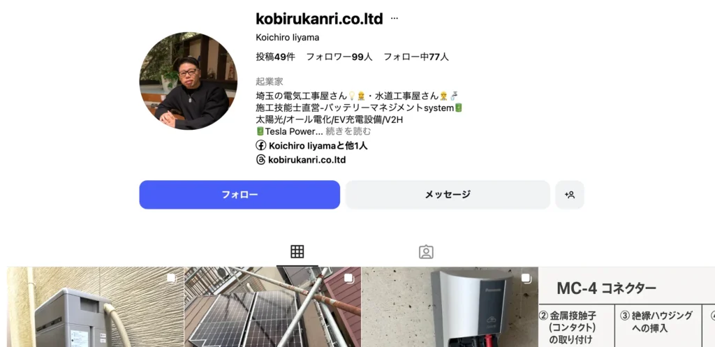 株式会社富士テクニカルコーポレーション