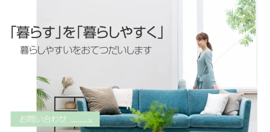 MDS エコロジー
