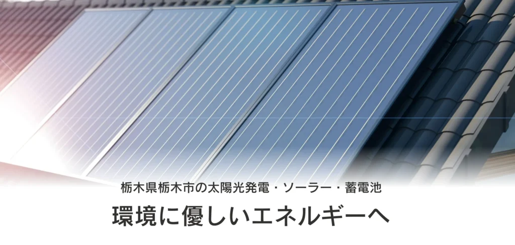 有限会社匠翔住建