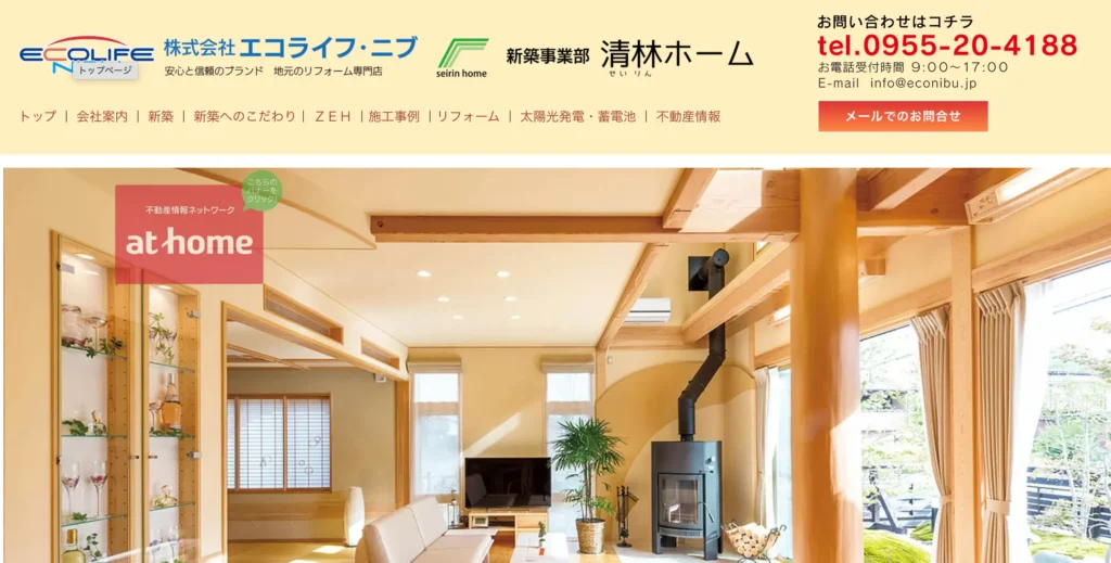 株式会社エコライフ・ニブ