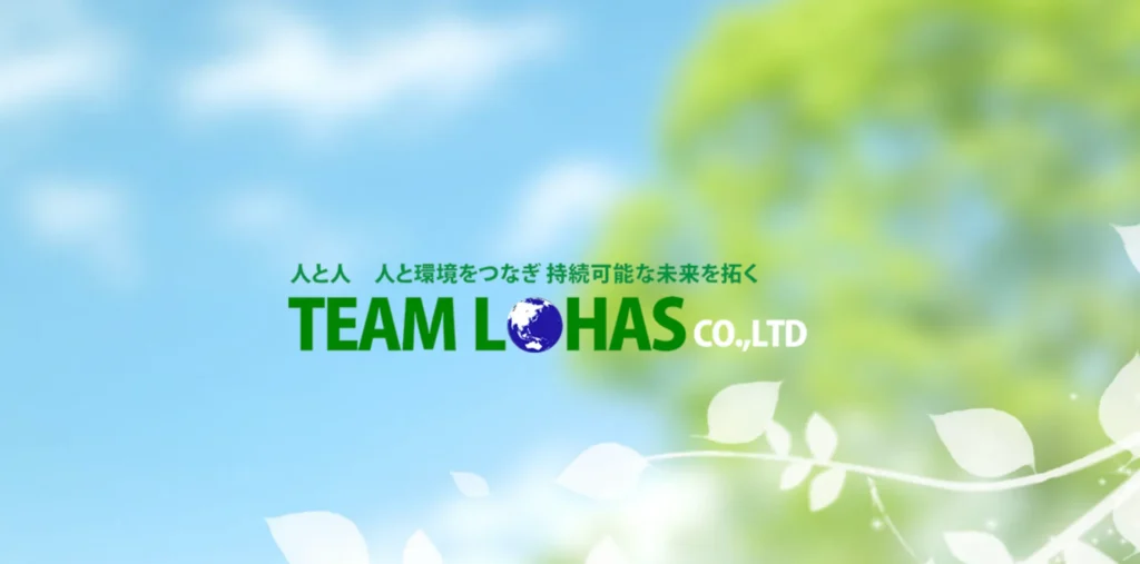 TEAM LOHAS 株式会社