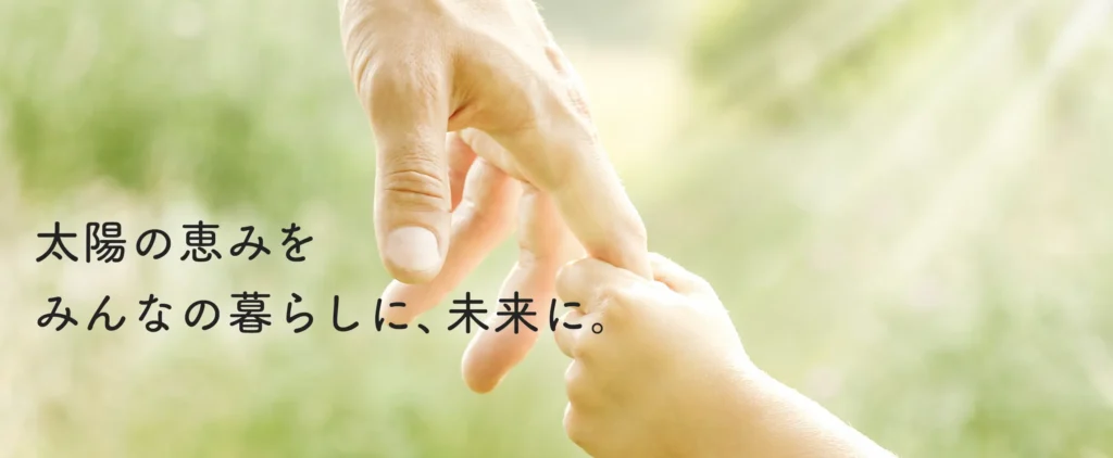 第9位：京セラ