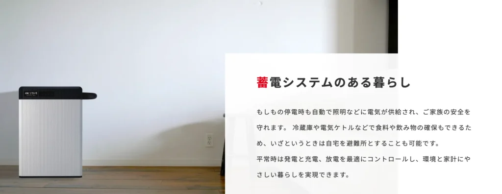 第7位：長州産業